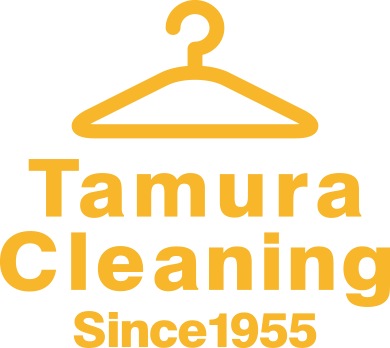 田村クリーニング｜Tamura Cleaning｜Since1955